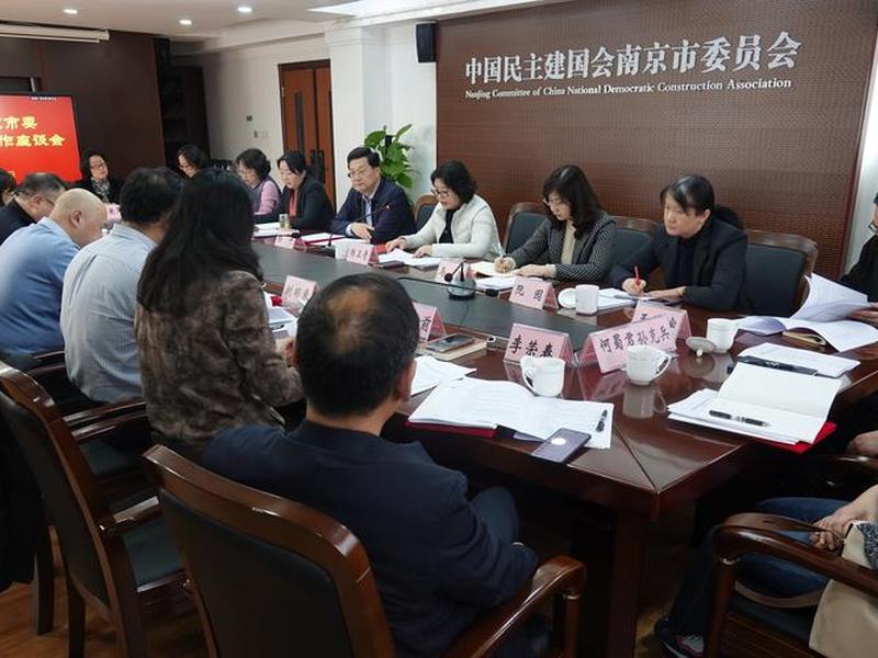 南京民建网站;南京民建网站首页 南京民建网站;南京民建网站首页