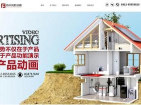 主机空间建站模板教程图片，主机空间建站模板教程图片大全