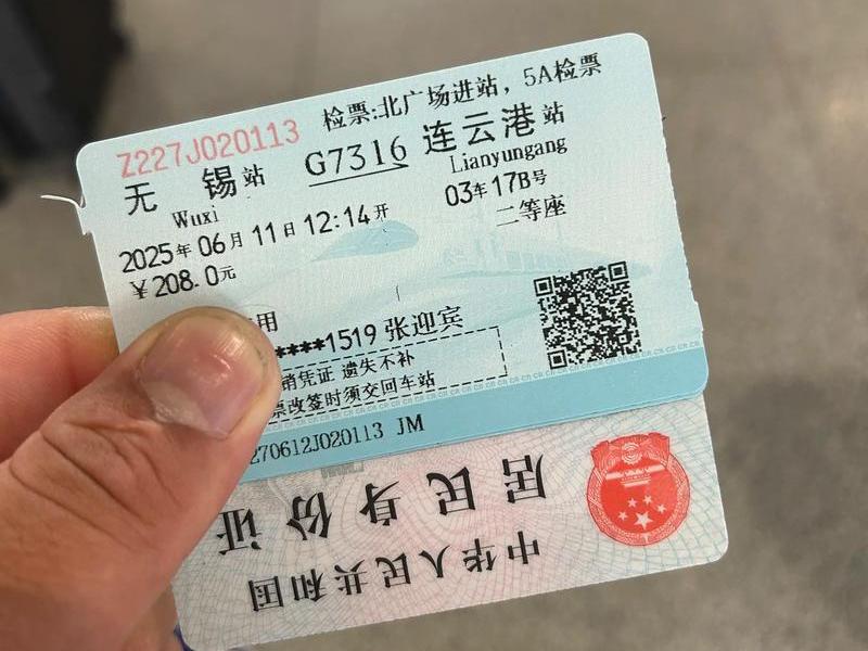 无锡站改造;无锡站改造什么时候结束 无锡站改造;无锡站改造什么时候结束