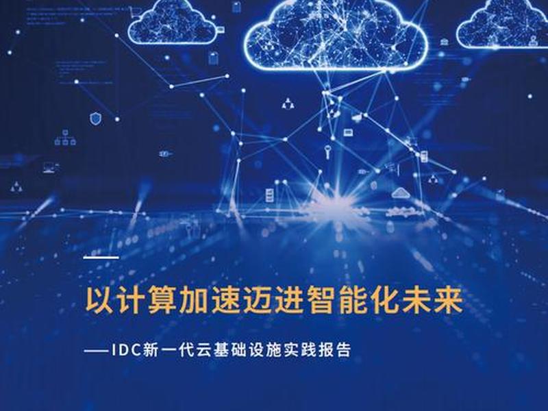 新浪云数据处理 新浪云计算 新浪云数据处理 新浪云计算