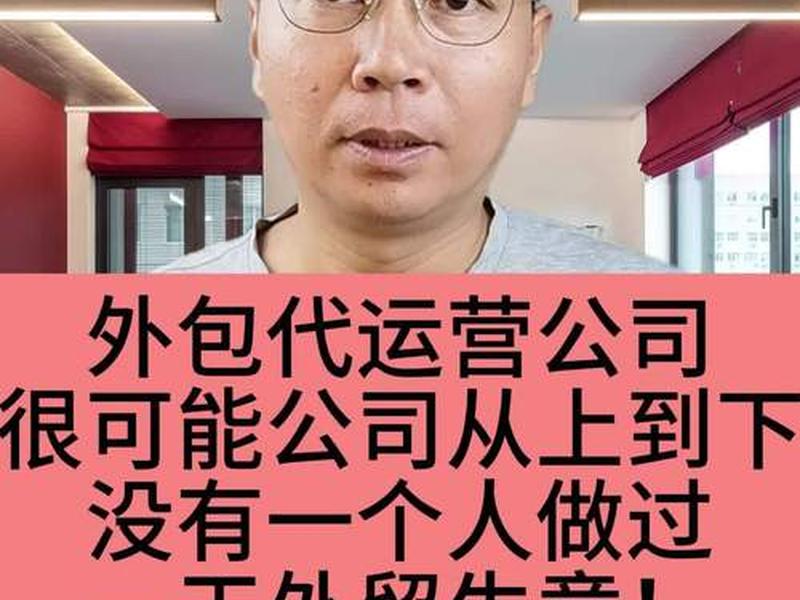 吕梁外贸代运营,吕梁外贸代运营公司排名 吕梁外贸代运营,吕梁外贸代运营公司排名