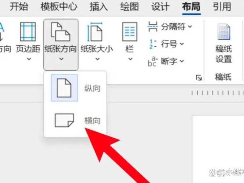 如何制作单页(如何制作单页文档) 如何制作单页(如何制作单页文档)