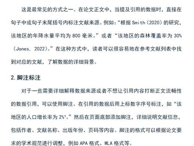 怎么根据建站教程写网站论文、怎么根据建站教程写网站论文呢 怎么根据建站教程写网站论文、怎么根据建站教程写网站论文呢