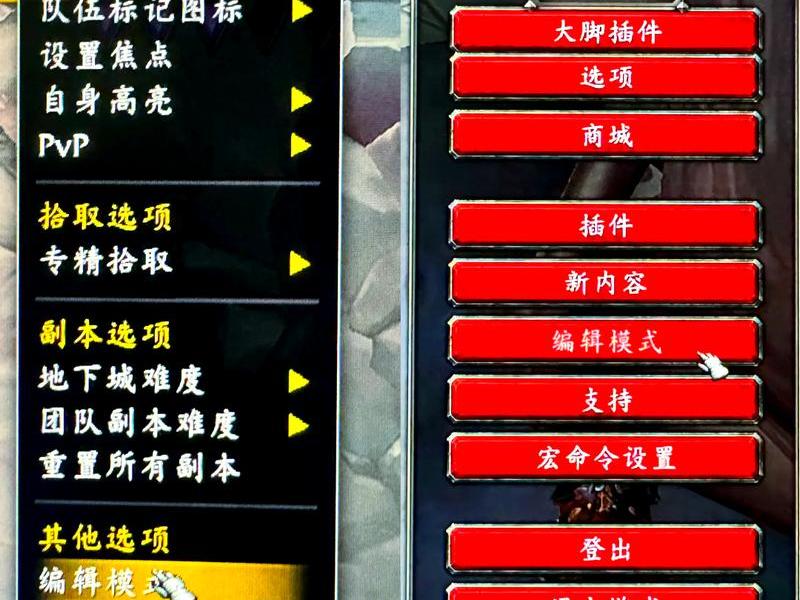 魔兽怎么编队?(魔兽怎么编辑小队) 魔兽怎么编队?(魔兽怎么编辑小队)