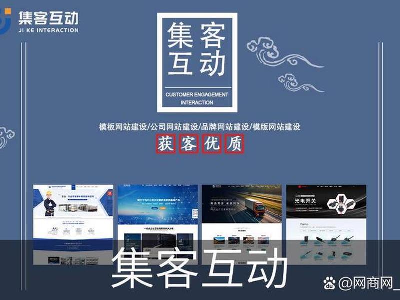 南京电商网站建设;南京电商网站建设方案 南京电商网站建设;南京电商网站建设方案