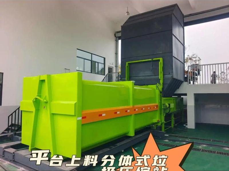 垃圾站制作视频、垃圾站制作视频教程
