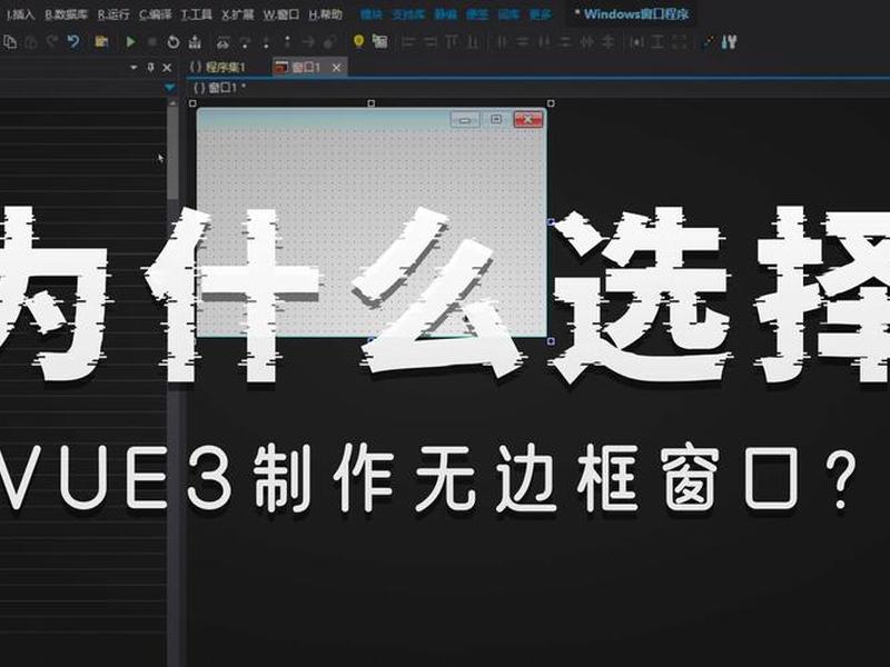 易语言创建,易语言创建文件夹 易语言创建,易语言创建文件夹
