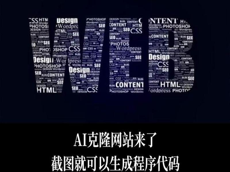 克隆网站是什么意思;克隆网站是什么意思网络用语 克隆网站是什么意思;克隆网站是什么意思网络用语