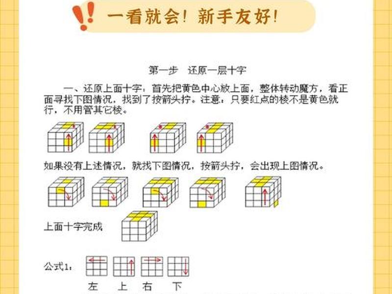 三际托空详细讲解(三际托空详细讲解视频) 三际托空详细讲解(三际托空详细讲解视频)