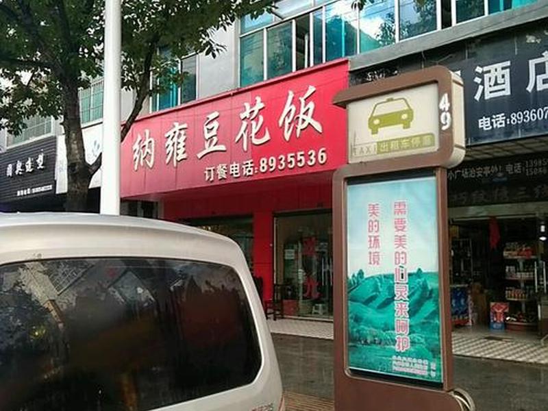 六盘水建业国际、六盘水建业国际写字楼租金价格表 六盘水建业国际、六盘水建业国际写字楼租金价格表