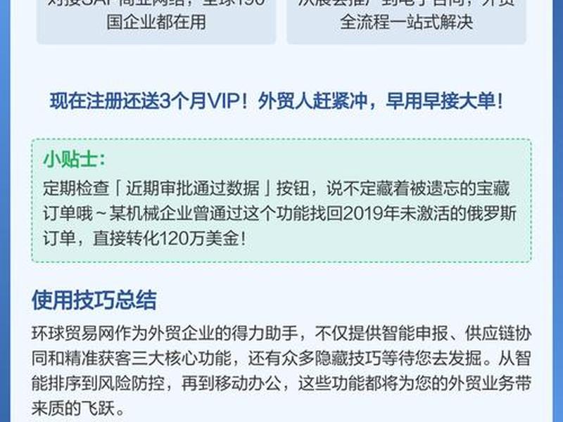 外贸公司如何打造云端资料库(外贸公司如何打造云端资料库平台) 外贸公司如何打造云端资料库(外贸公司如何打造云端资料库平台)