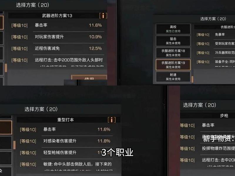 明日之后创建队伍的条件 - 明日之后创建队伍的条件是什么