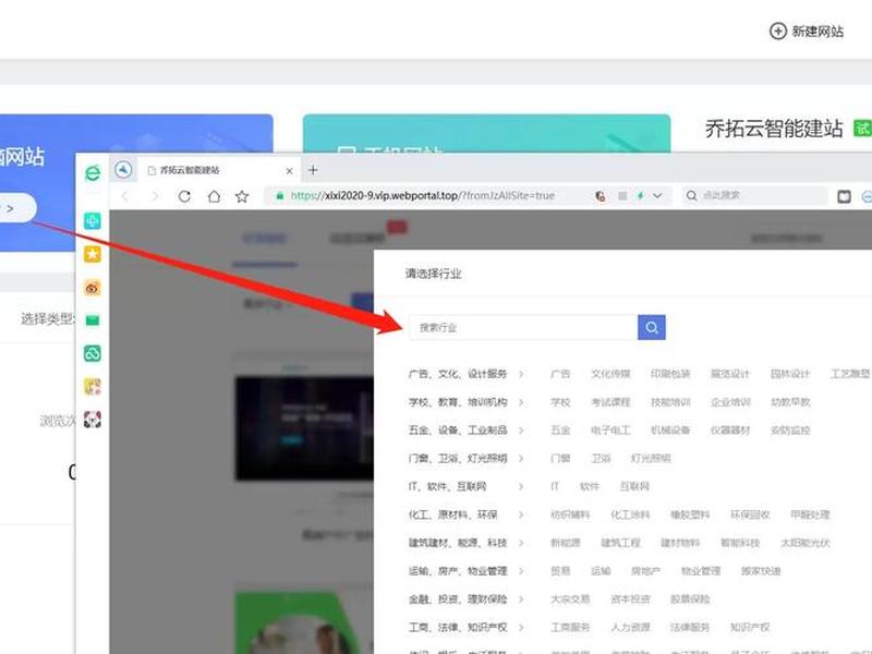 自助建站目录教程 - 自助建站目录教程下载 自助建站目录教程 - 自助建站目录教程下载