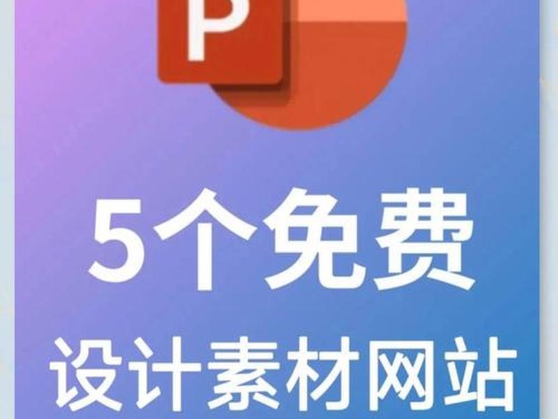 推图模板网址 推图模板网址怎么用