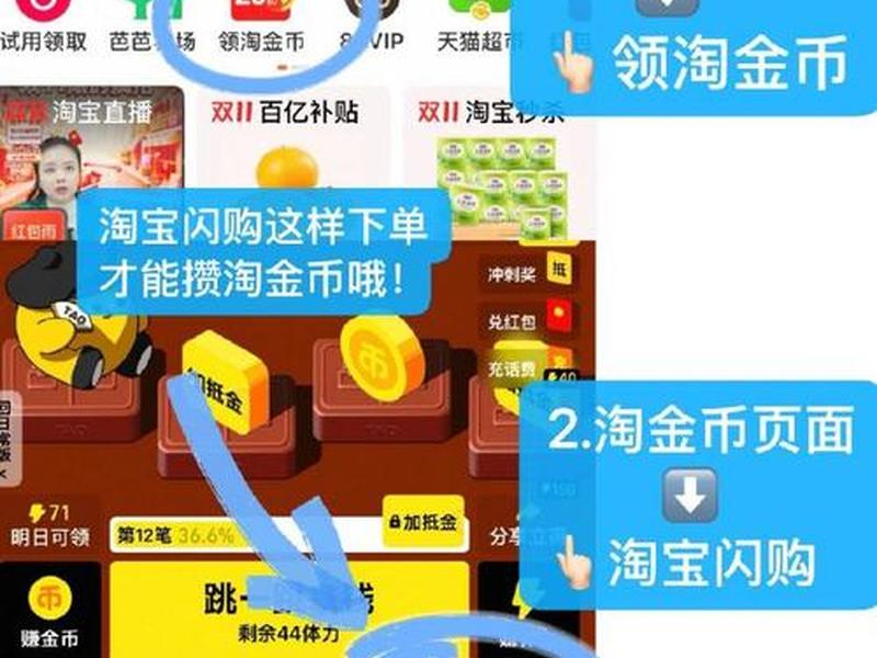 淘礼金创建工具手机版,淘礼金是哪个平台创建的 淘礼金创建工具手机版,淘礼金是哪个平台创建的