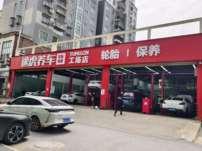 梓航有限公司、梓航汽车服务有限公司 梓航有限公司、梓航汽车服务有限公司