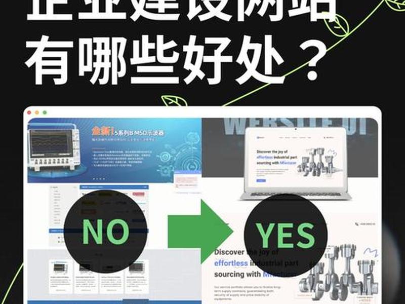 浙江企业建站网站搭建平台、浙江企业网站建设 浙江企业建站网站搭建平台、浙江企业网站建设