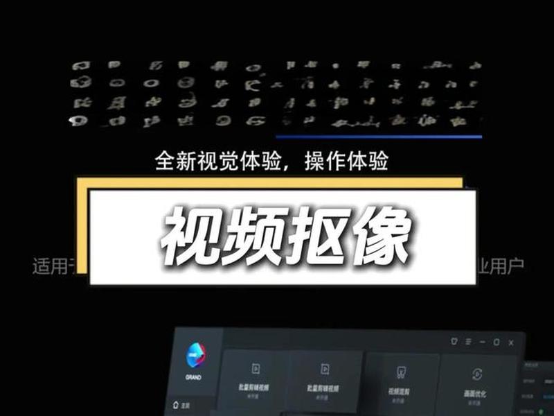 绿幕搭建教程免费分享;绿幕搭建教程免费分享视频 绿幕搭建教程免费分享;绿幕搭建教程免费分享视频