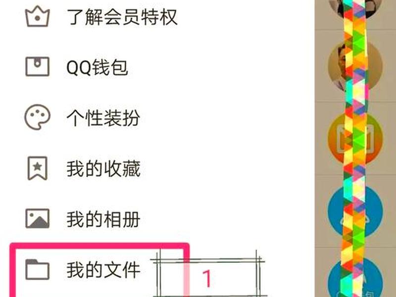 腾讯服务器怎样使用手机打开 - 腾讯服务器怎样使用手机打开文件 腾讯服务器怎样使用手机打开 - 腾讯服务器怎样使用手机打开文件