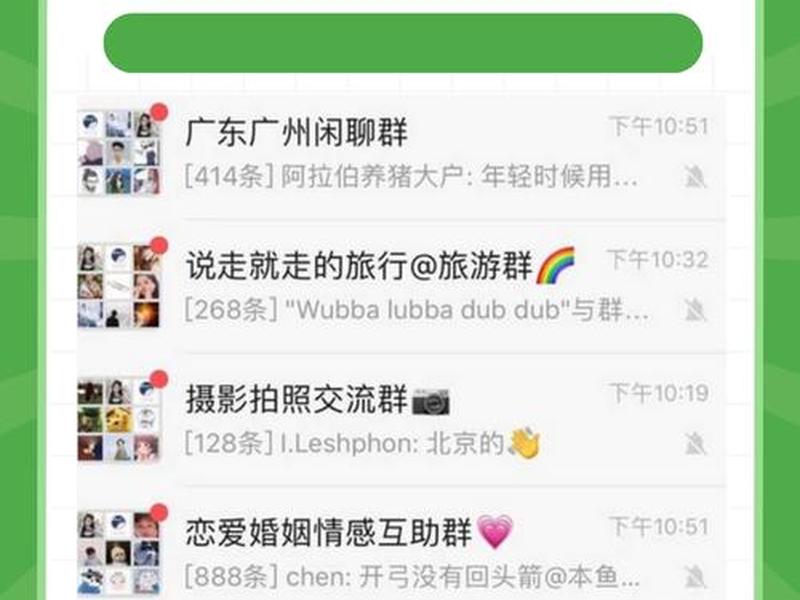 怎么进建群 怎么进建群呢 怎么进建群 怎么进建群呢
