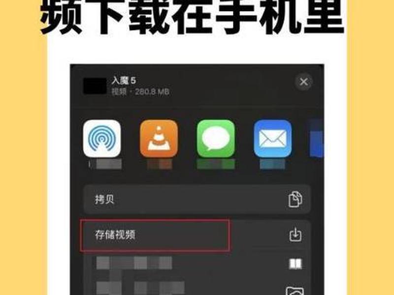 苹果cms定时采集教程(苹果cms定时采集教程视频) 苹果cms定时采集教程(苹果cms定时采集教程视频)