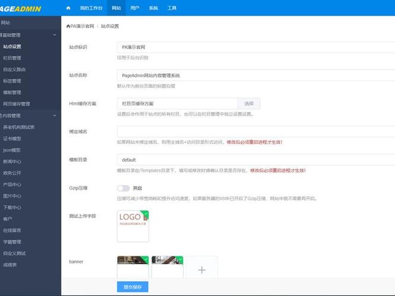 软件网站怎么搭建;软件网站怎么搭建的 软件网站怎么搭建;软件网站怎么搭建的