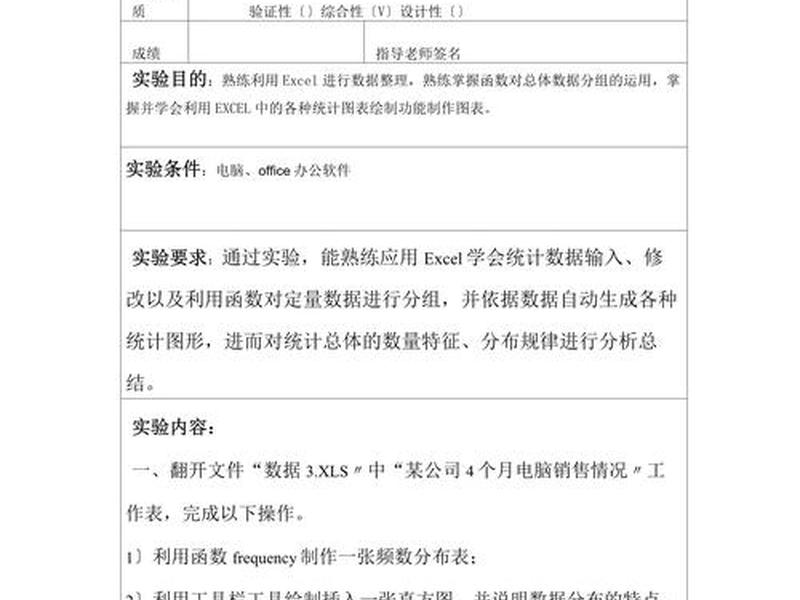 数据库创建与管理 数据库创建与管理实验报告 数据库创建与管理 数据库创建与管理实验报告