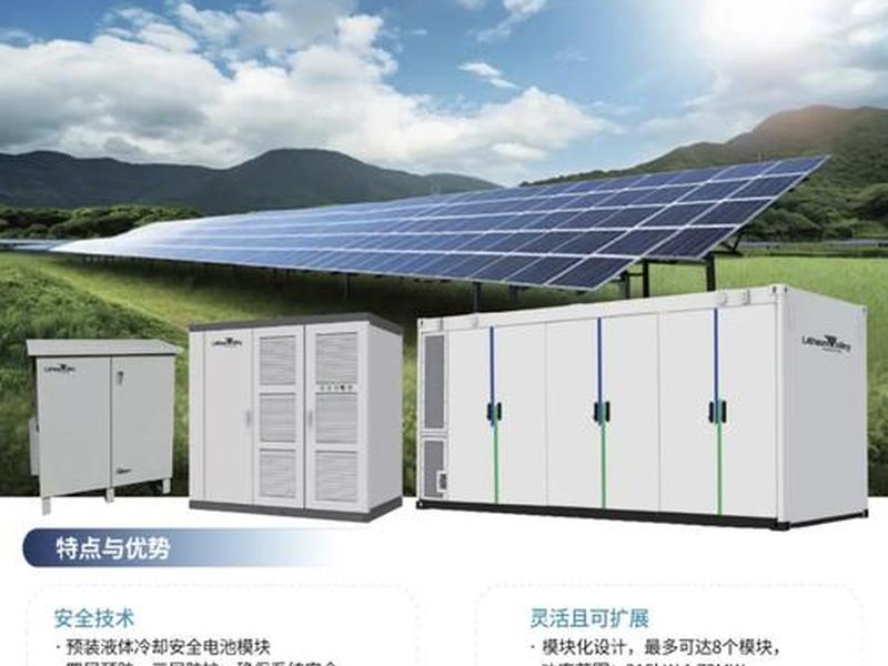 美国数据中心储能方案;美国数据中心储能方案最新 美国数据中心储能方案;美国数据中心储能方案最新