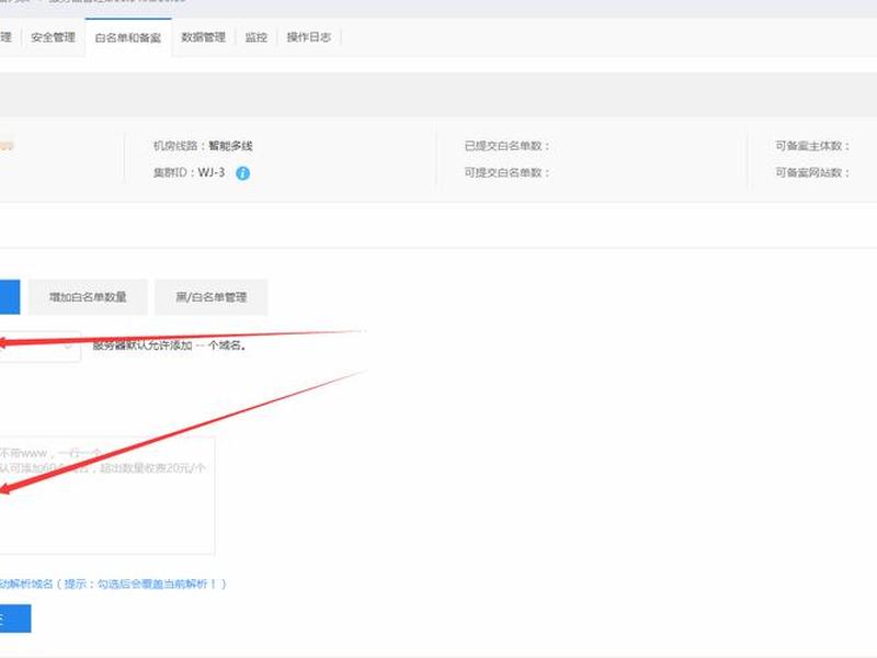 西部数码建站助手;西部数码云建站 西部数码建站助手;西部数码云建站
