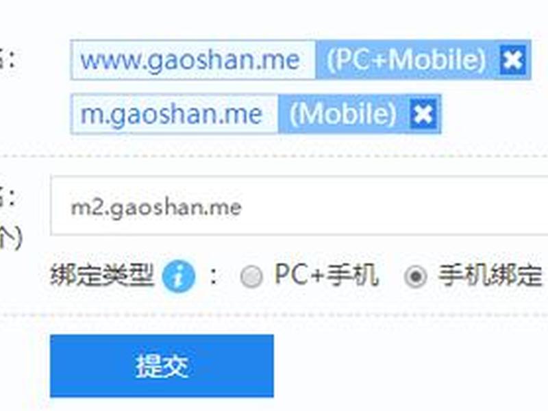西部数码域名注册教程,西部数码域名注册教程pdf 西部数码域名注册教程,西部数码域名注册教程pdf