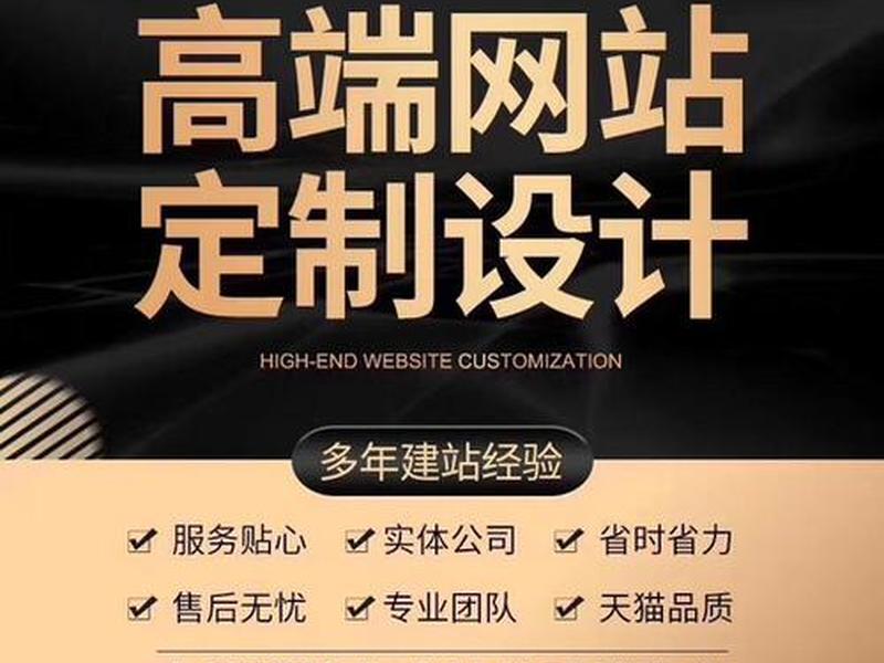 淘宝联盟建站推广教程怎么做、淘宝联盟建站推广教程怎么做的 淘宝联盟建站推广教程怎么做、淘宝联盟建站推广教程怎么做的