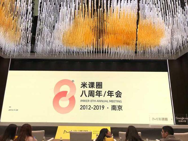 米课线下建站课怎么样；米课到底怎么样