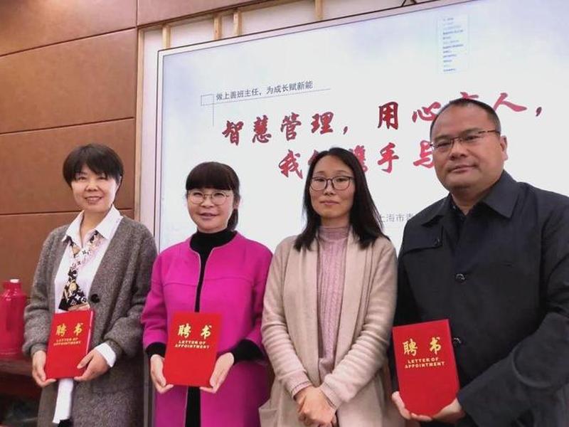 卓老师工作室 卓越教师工作室 卓老师工作室 卓越教师工作室