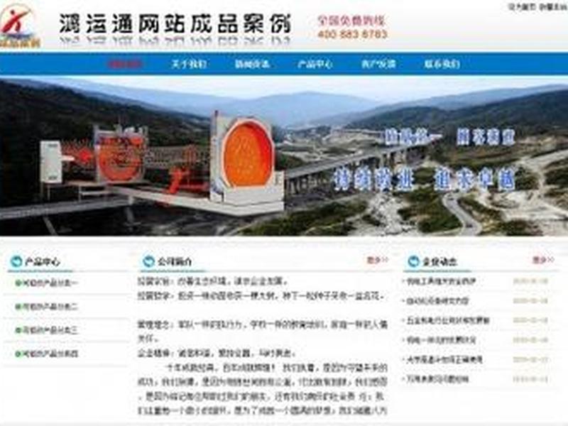 肇庆建站方案,肇庆建站服务 肇庆建站方案,肇庆建站服务