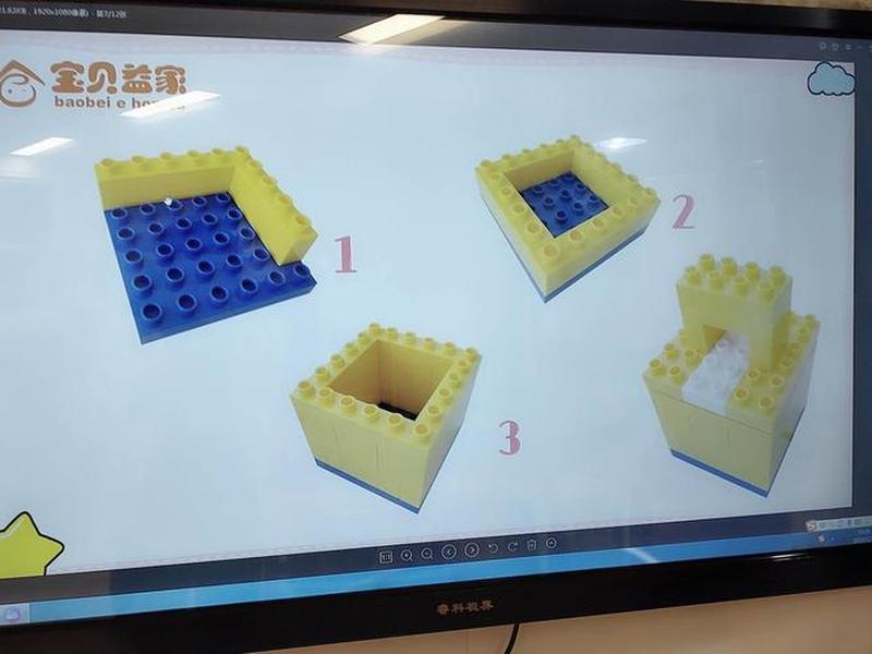 乐高搭建地铁教案(乐高搭建地铁教案中班) 乐高搭建地铁教案(乐高搭建地铁教案中班)