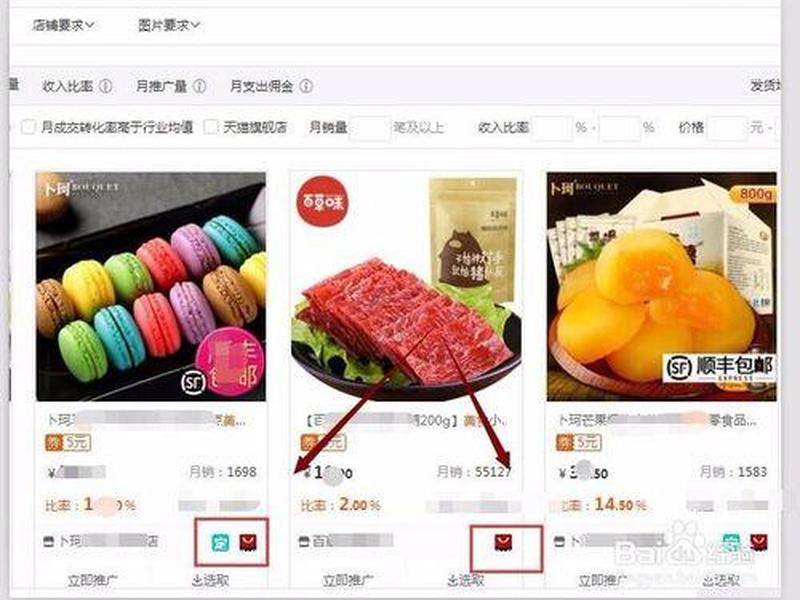 淘客建站组件教程怎么用 淘客建站组件教程怎么用不了 淘客建站组件教程怎么用 淘客建站组件教程怎么用不了
