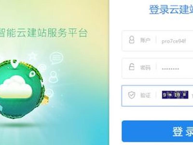 西部数码云建站;西部数码云建站怎么样 西部数码云建站;西部数码云建站怎么样