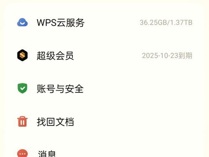 云帮送是什么公司 云帮送是不是正规的平台 云帮送是什么公司 云帮送是不是正规的平台