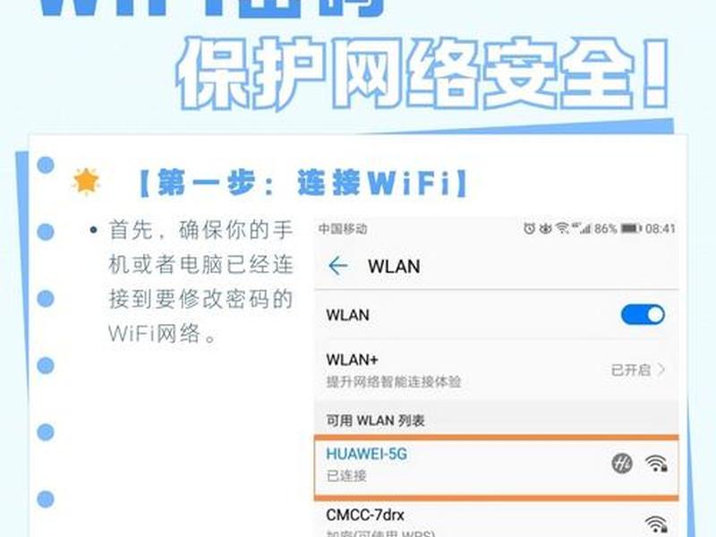 云速wifi程序;云wifiapp 云速wifi程序;云wifiapp