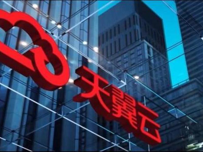 天翼云主机业务只提供独享的it基础资源租用服务,天翼云主机业务是基于什么中心 天翼云主机业务只提供独享的it基础资源租用服务,天翼云主机业务是基于什么中心