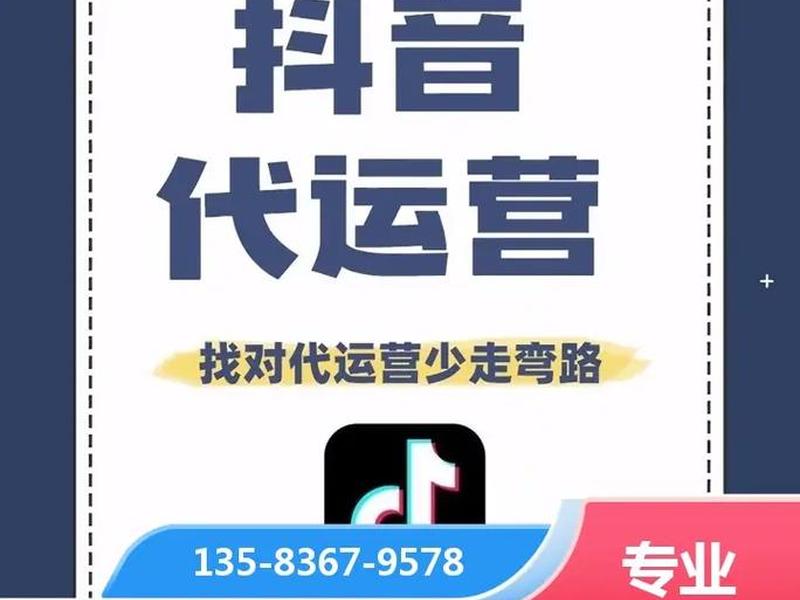 扬州外贸推广获客 扬州网络推广外包 扬州外贸推广获客 扬州网络推广外包
