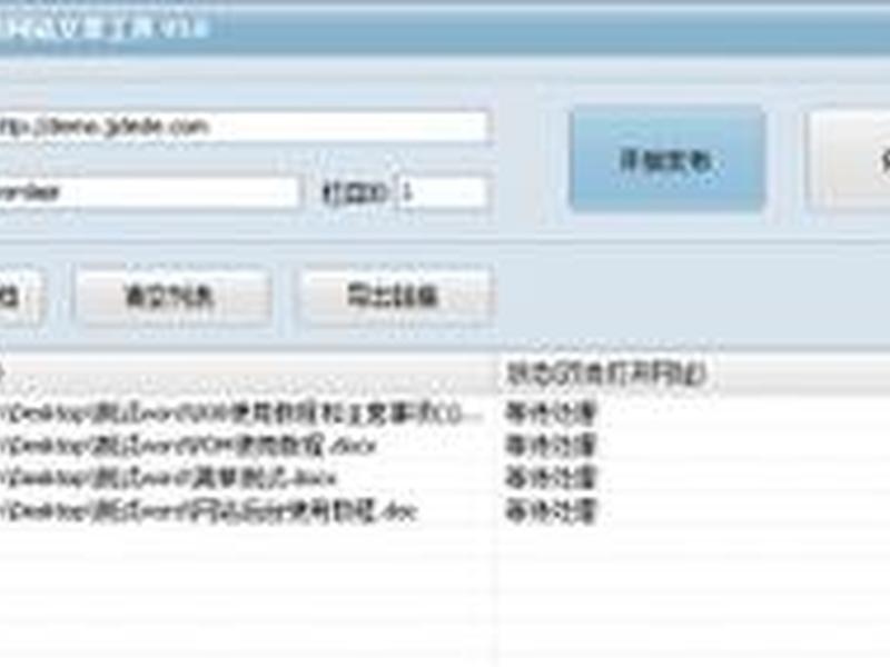 织梦怎样实现文件上传(织梦怎么上传图片) 织梦怎样实现文件上传(织梦怎么上传图片)