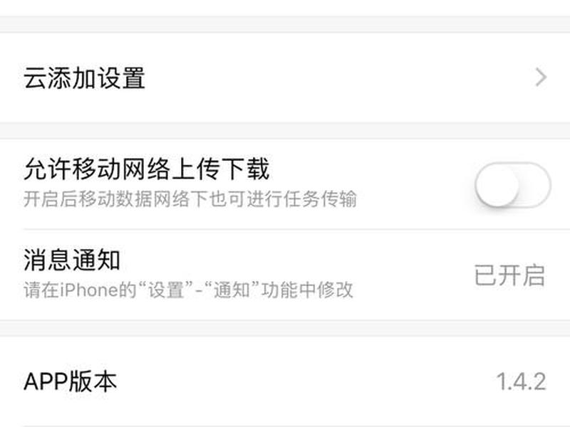 玩客云搭建教程(玩客云搭建教程下载) 玩客云搭建教程(玩客云搭建教程下载)