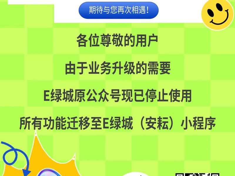 免费建站小程序,免费建站微信小程序 免费建站小程序,免费建站微信小程序