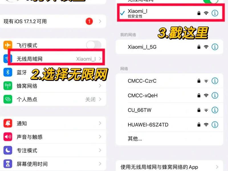 手动建链接步骤详解(通过手动建立wlan连接加以设置) 手动建链接步骤详解(通过手动建立wlan连接加以设置)