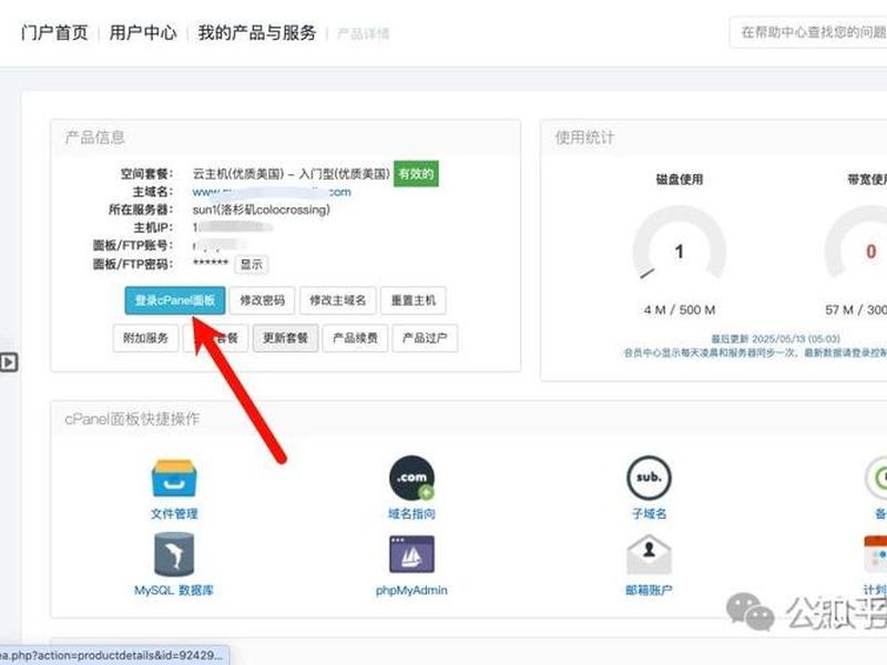 英文网站搭建 - 英文网站搭建教程 英文网站搭建 - 英文网站搭建教程