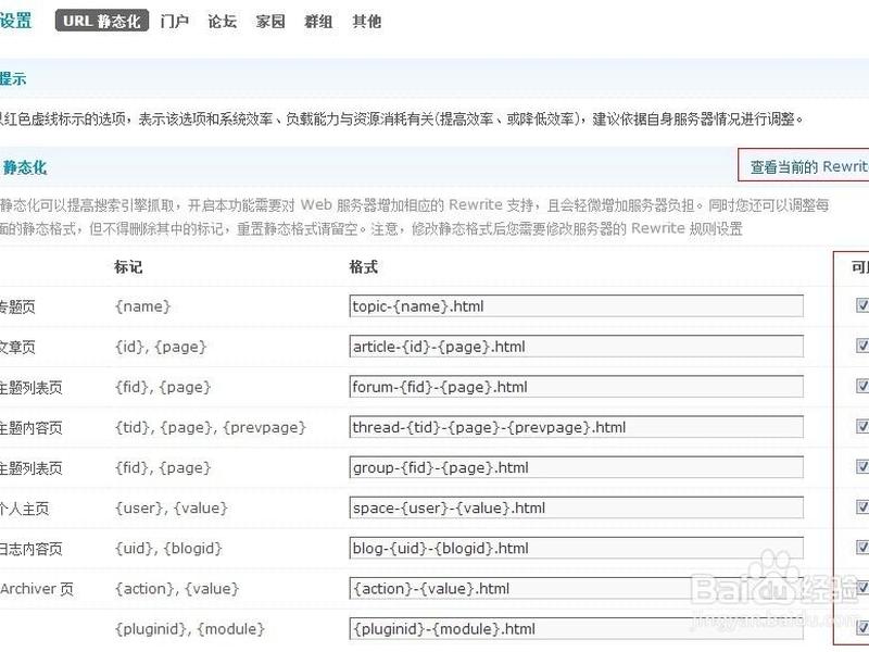 虚拟主机伪静态设置,虚拟主机伪静态设置是什么 虚拟主机伪静态设置,虚拟主机伪静态设置是什么