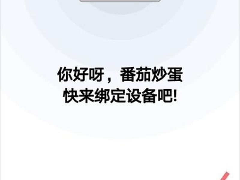 腾讯叮当安装教程 腾讯叮当安装教程怎么用 腾讯叮当安装教程 腾讯叮当安装教程怎么用