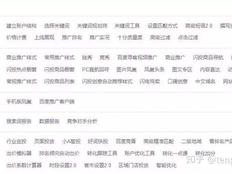 淘宝客seo建站教程、淘宝客seo建站教程怎么样 淘宝客seo建站教程、淘宝客seo建站教程怎么样
