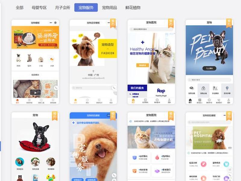 乔拓云微信小程序官网,乔拓云微信小程序官网首页 乔拓云微信小程序官网,乔拓云微信小程序官网首页